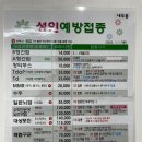 사단법인인구보건복지협회광주전남지회가족보건의원 이미지