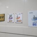 가야호텔 미용실
