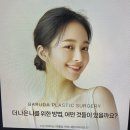 바르다성형외과의원 이미지