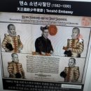 합천군청 쉼터 | 정견모주=관세음보살=성모마리아(2)