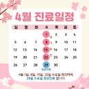 서울푸른봄의원 이미지