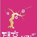 태후 사랑 이미지