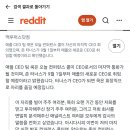 애플 팀쿡 이제 끝이네 이미지