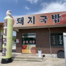 장원주유소 이미지