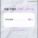 마인드성형외과의원 이미지