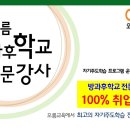 오름교육 이미지