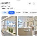 승준생 꾸밈노동+세상의 모든 시술 추천 후기(-1,000만원을 곁들인..) | 외모정병/네일할까요말까요...