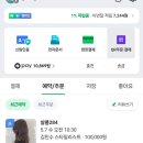 안동시보건소 | 안동시내미용실 살롱284 다녀온 후기