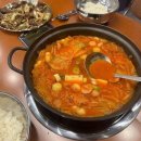 전북도청 | 진짜 고기 아끼면 망해요! 전주신시가지 백채김치찌개 전북도청점 리얼 후기