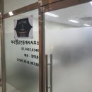 마곡정공인중개사사무소 이미지