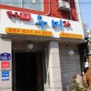 서대문역2번출구 이미지