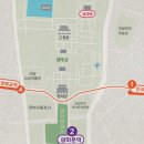 2026 경복궁 생과방 다녀옴!!! | 잔여석 노림 | 혼자 | 꿀팁