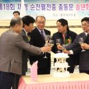 순천월전중학교 이미지