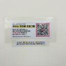 무브웰 성북 이미지