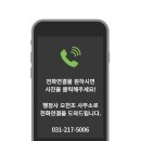 성심 행정사 사무소 이미지