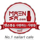 미슈네일