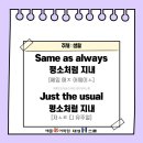 애플영어학원 - 의정부시 가능로 43 | 애플영어학원