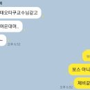작렬company | 50. 서울 홍대 비밀의 화원 다운타운점 '보스 컴퍼니 루 BOSS : COMPANY_LU' 후기 : Am I BOSS ?