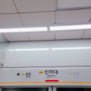 인셀덤송도점