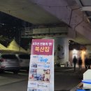 풍물수퍼 이미지