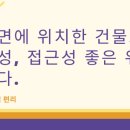 문정공원 이미지