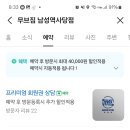 무브짐 남성역점 이미지