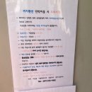까치펜션민박