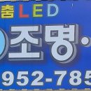 노원 종로약국 이미지