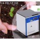 주식회사 조은바이오 이미지