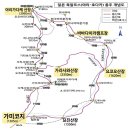 알프스PC | 일본 북알프스 트레킹 프롤로그 - 일정편