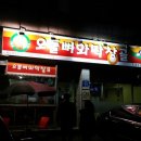 막창골