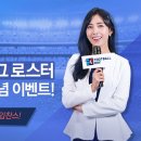 로스터K 이미지