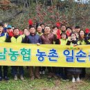 삼계농협 이미지