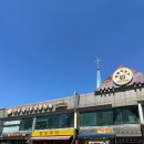 옛뜰칼국수묵밥 티스토리