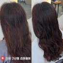 헤어마법사 | 김해미용실추천 구산동 리원헤어, 파마맛집+머릿결 마법사