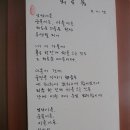 보약같은버섯전골 이미지