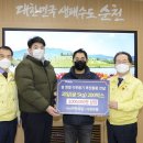 착한과일유통