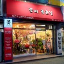 산호대로25길-2 이미지