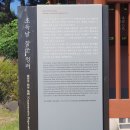 조득남 장군 정려 | 포천의 위인 조득남(調得男)장군