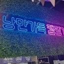 캠핑가든 고기랑조개랑 네이버블로그