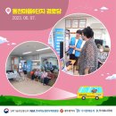 동천마을6경로당 이미지