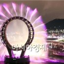 행운관광 이미지