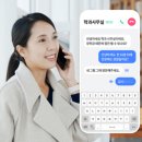SK텔레콤 EBN산업경제