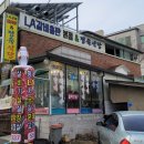 LA갈비총판