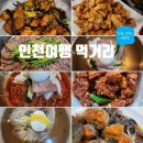 송도꽃게거리 | 1박2일 인천여행 먹거리 (송도꽃게거리, 신포, 개항장)