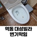 대성빌라 티스토리