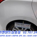 도래울자동차 이미지