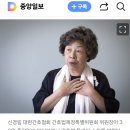 신경림(70) 간호협회 특별위원장 &#39;간호법 전사&#39; 2024.9.1. 중앙外 이미지