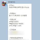 광명방앗간 이미지