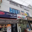 부천북초등학교병설유치원 이미지